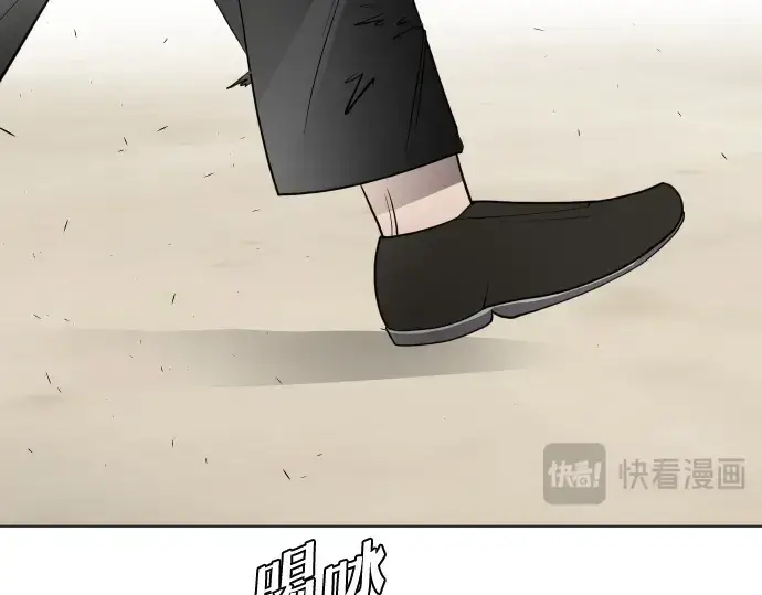 《超人的时代》第66话图131