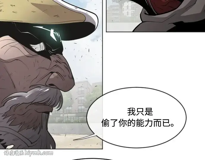 《超人的时代》第66话图136