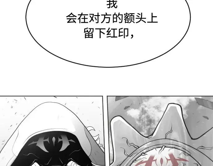 《超人的时代》第66话图138