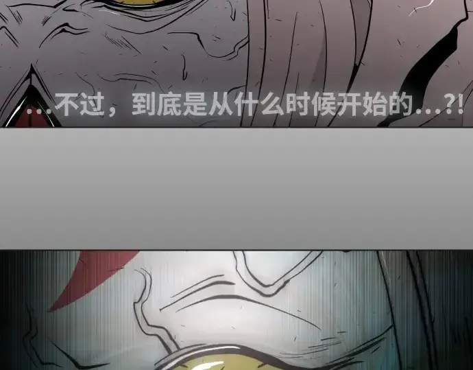 《超人的时代》第66话图145