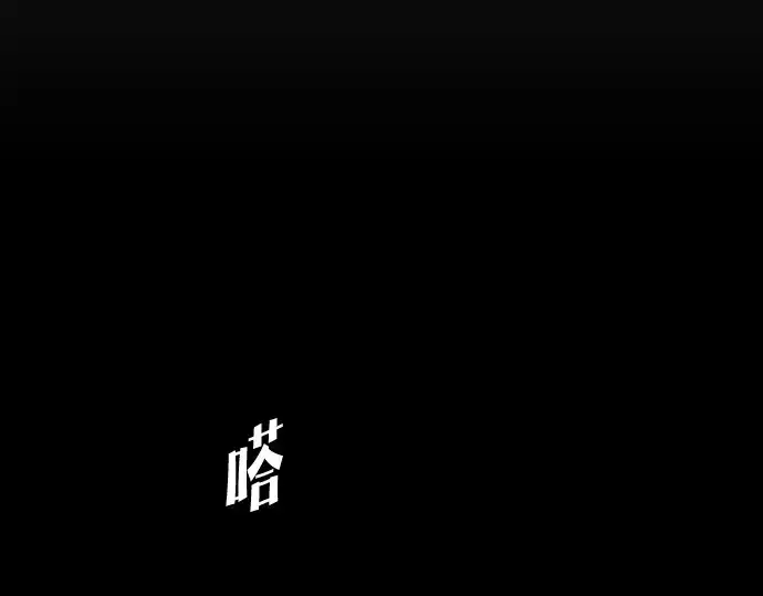《超人的时代》第66话图147