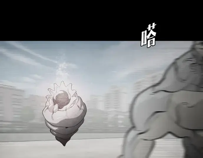《超人的时代》第66话图148