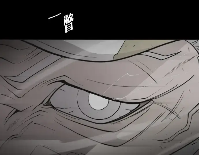 《超人的时代》第66话图150