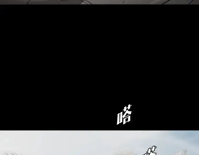 《超人的时代》第66话图151