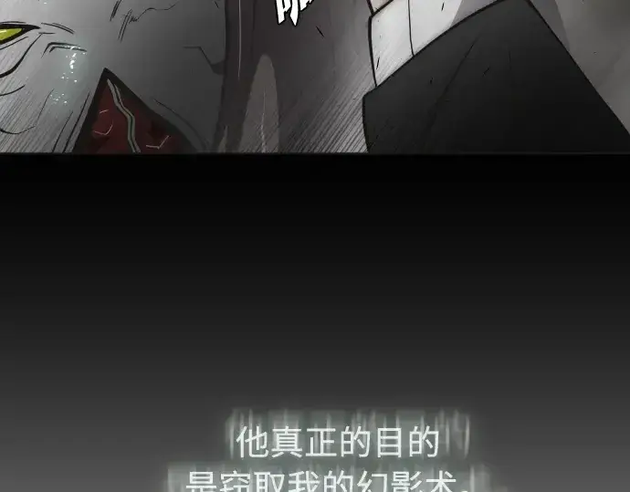 《超人的时代》第66话图155