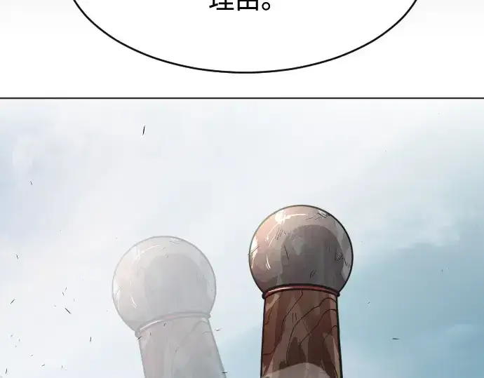 《超人的时代》第66话图157