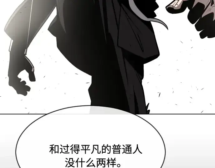 《超人的时代》第66话图163
