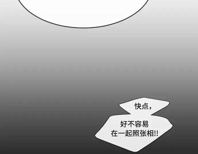《超人的时代》第66话图164