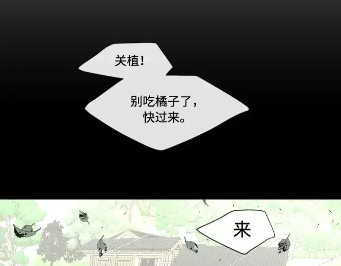 《超人的时代》第66话图165