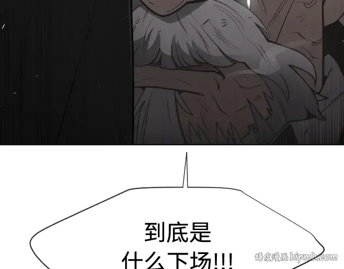 《超人的时代》第66话图176