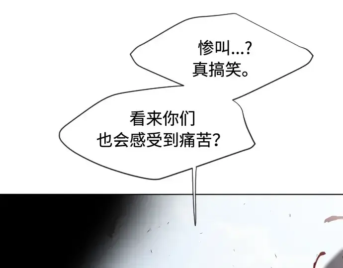 《超人的时代》第66话图28