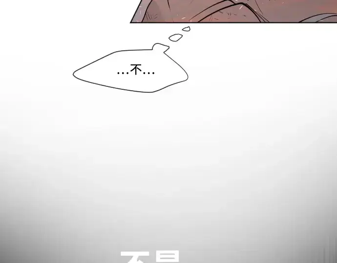 《超人的时代》第66话图37