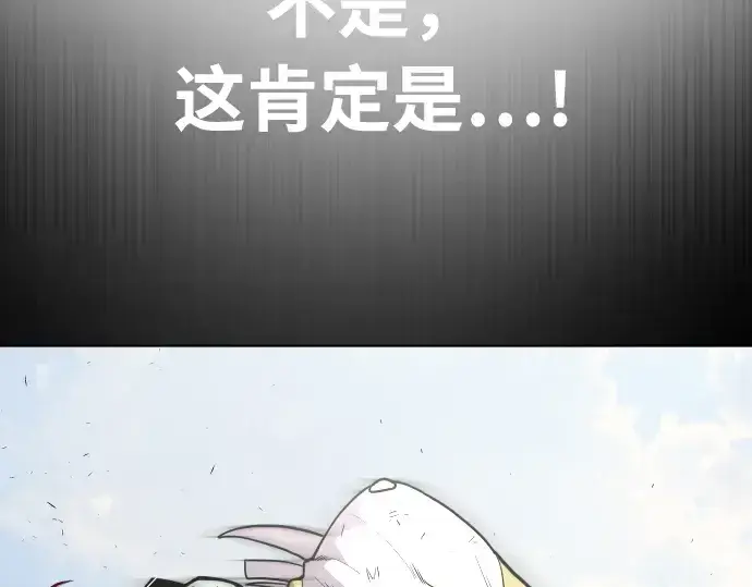 《超人的时代》第66话图38