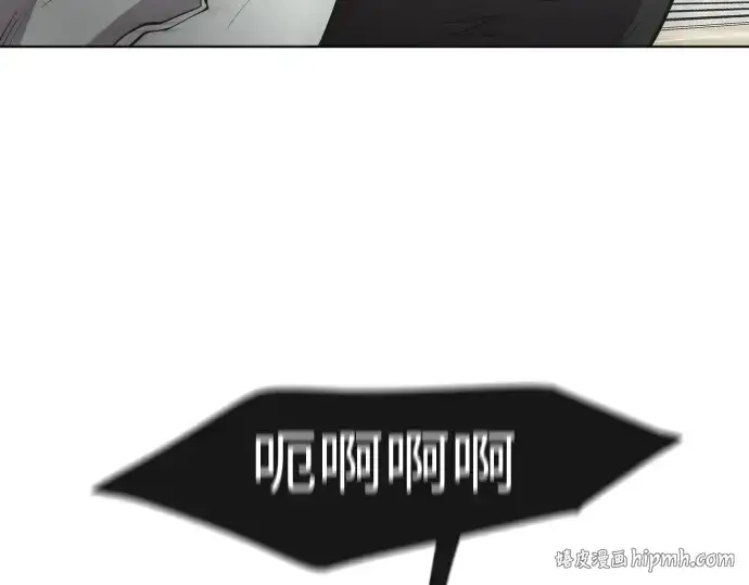 《超人的时代》第66话图40