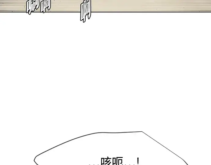 《超人的时代》第66话图47
