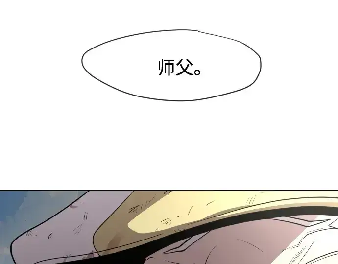 《超人的时代》第66话图50