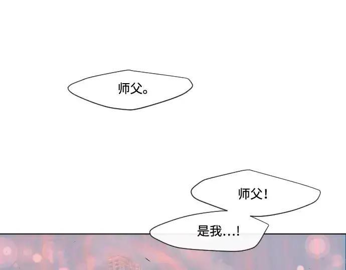 《超人的时代》第66话图52