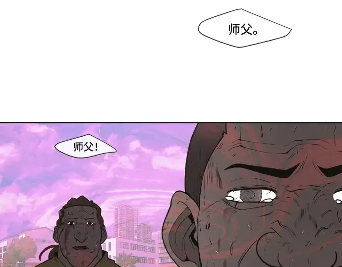 《超人的时代》第66话图55