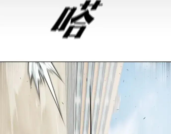 《超人的时代》第66话图60