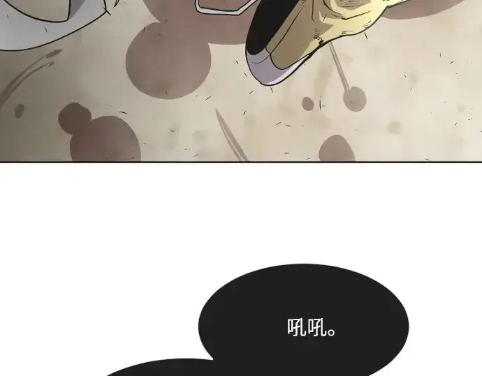 《超人的时代》第66话图77