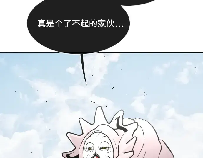 《超人的时代》第66话图78