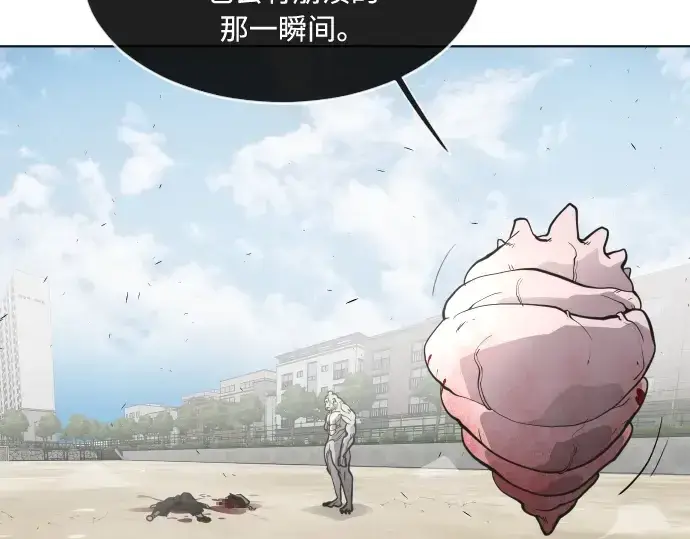 《超人的时代》第66话图81