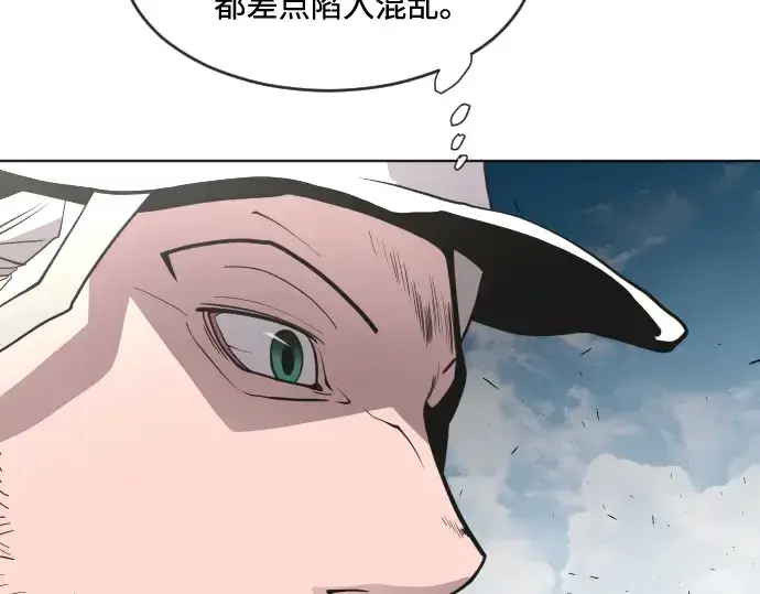 《超人的时代》第66话图89