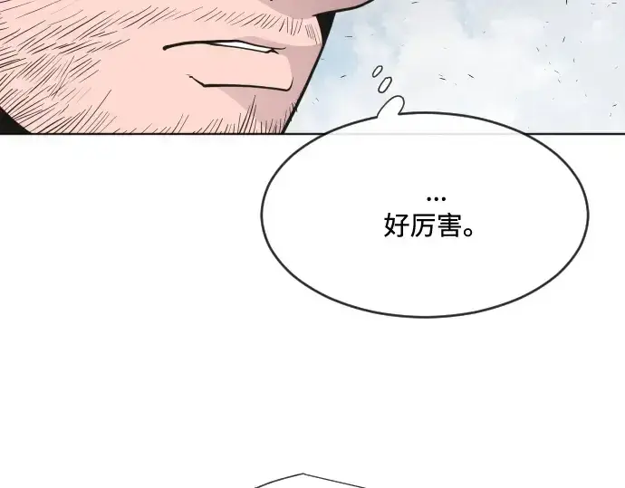 《超人的时代》第66话图90