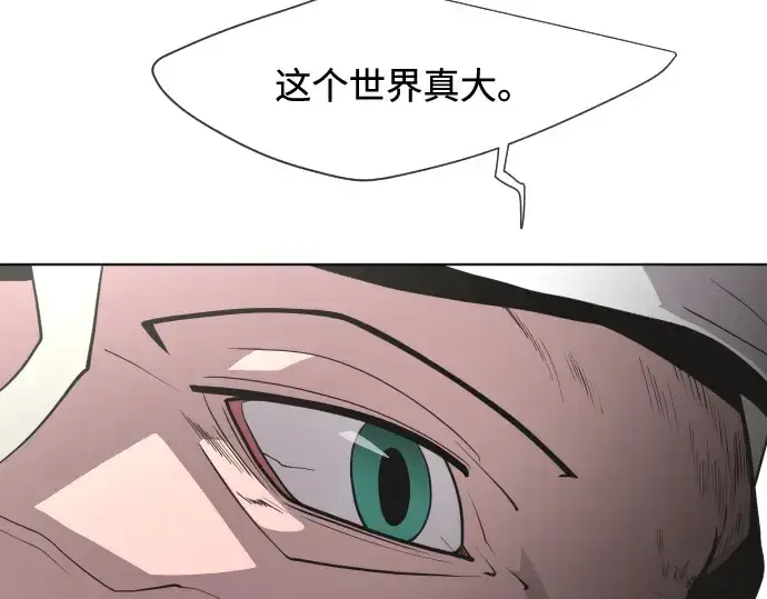 《超人的时代》第66话图91