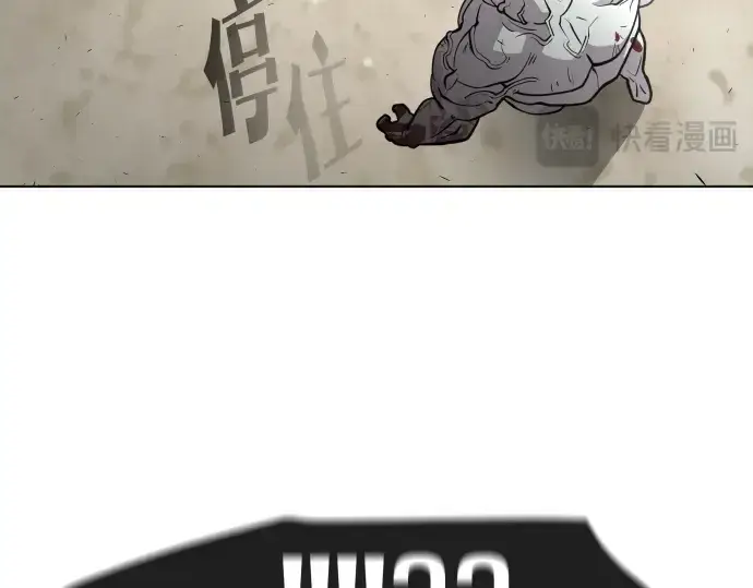 《超人的时代》第66话图95
