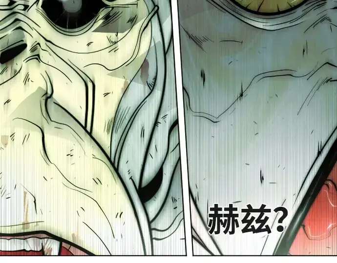 《超人的时代》第66话图97