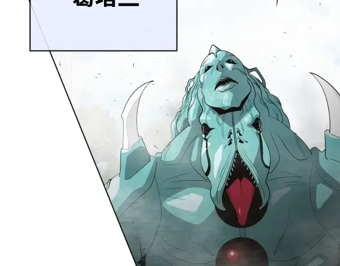 《超人的时代》第67话图100