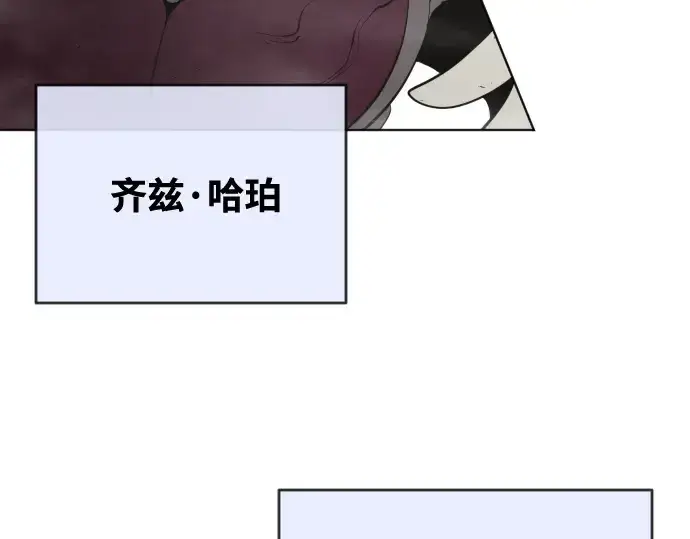 《超人的时代》第67话图102