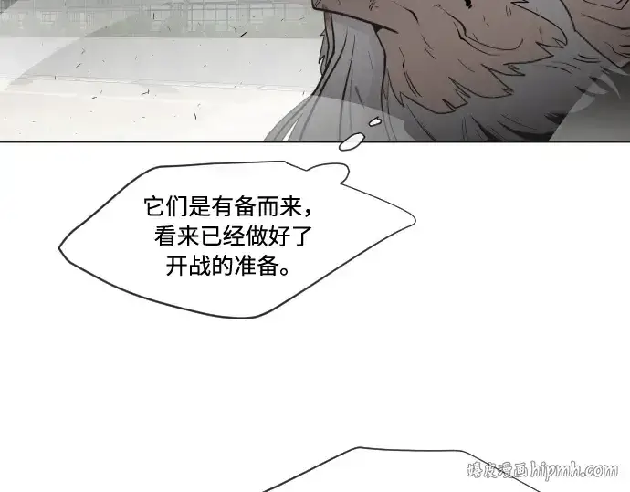 《超人的时代》第67话图112