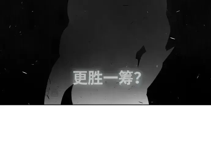 《超人的时代》第67话图119