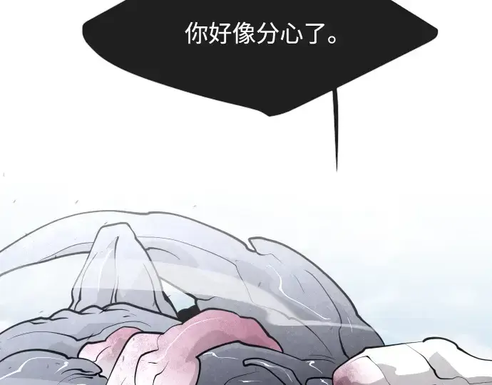 《超人的时代》第67话图121