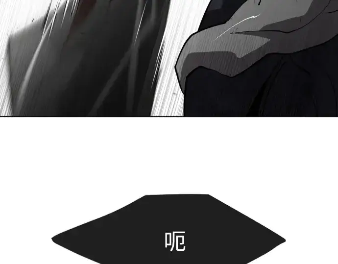 《超人的时代》第67话图129