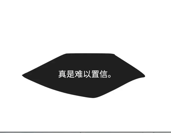 《超人的时代》第67话图135