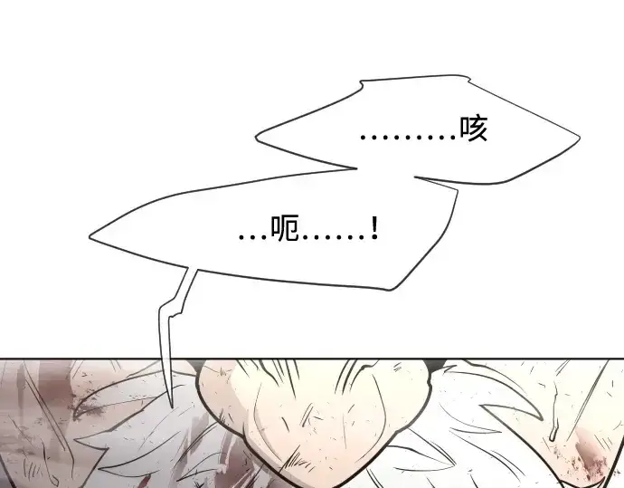 《超人的时代》第67话图145