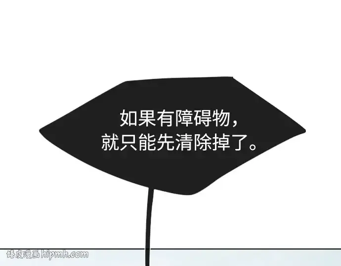 《超人的时代》第67话图152