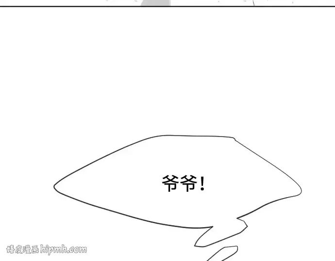 《超人的时代》第67话图160