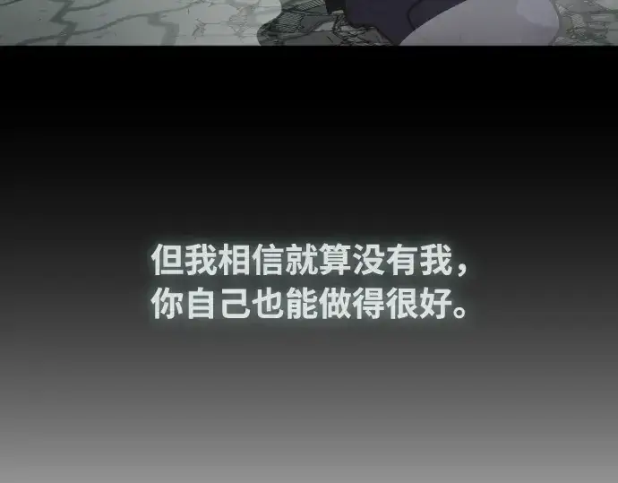 《超人的时代》第67话图173