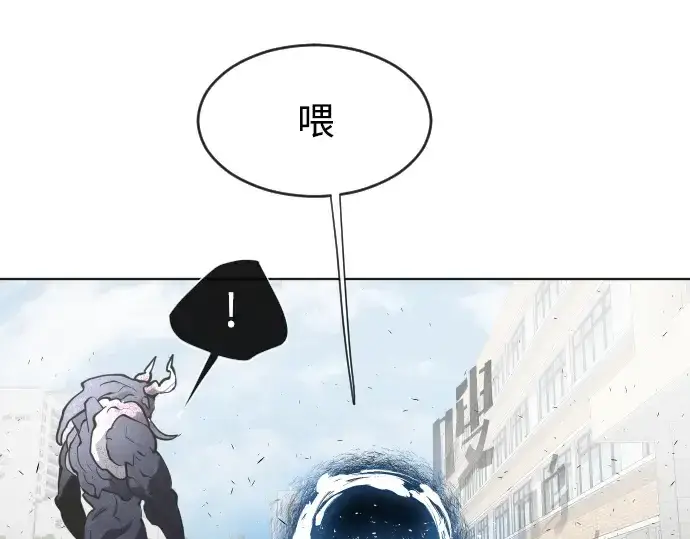 《超人的时代》第67话图179