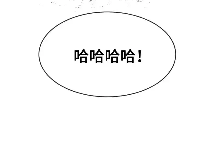 《超人的时代》第67话图185