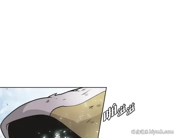 《超人的时代》第67话图24