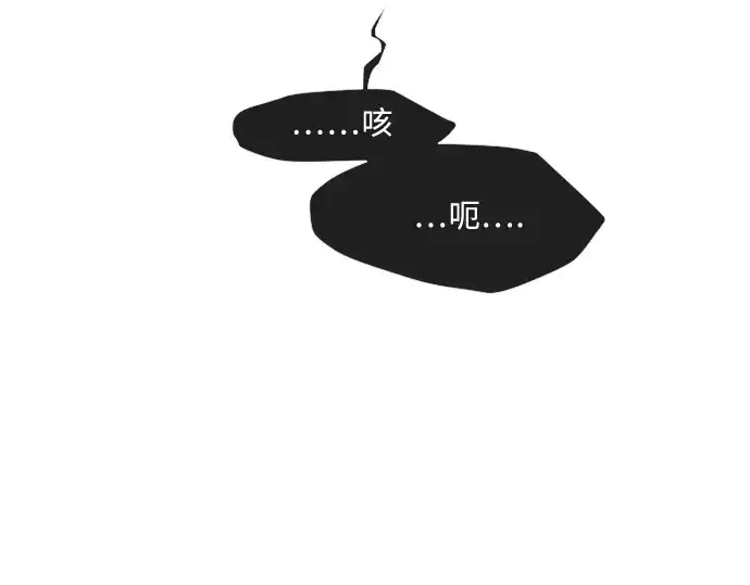 《超人的时代》第67话图26
