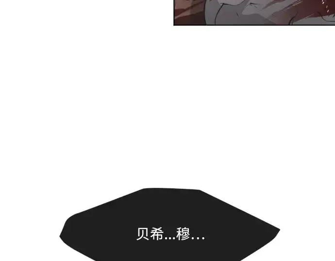 《超人的时代》第67话图29