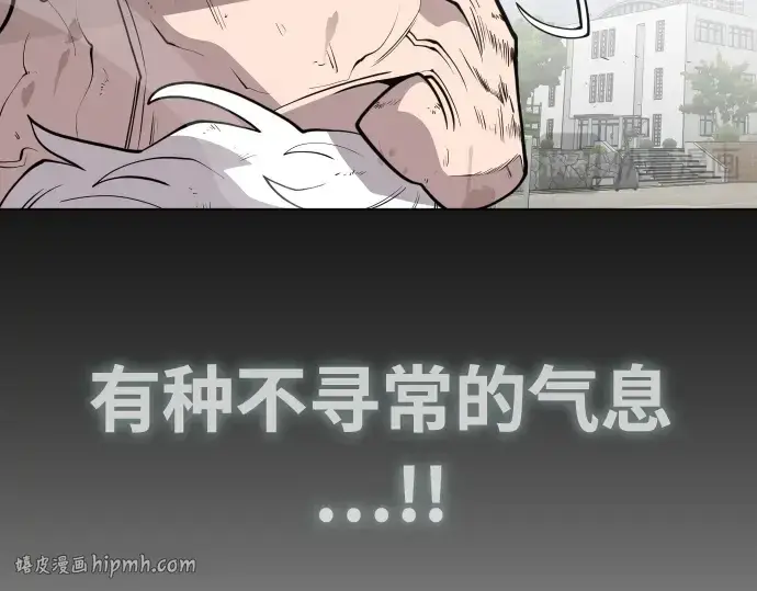 《超人的时代》第67话图40