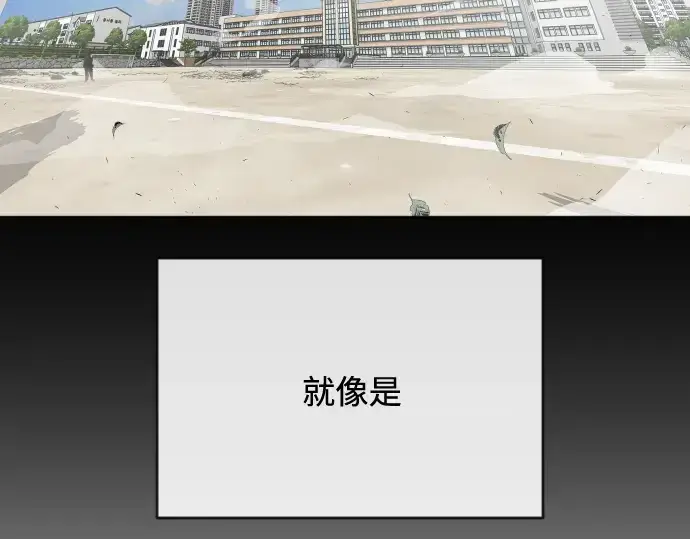 《超人的时代》第67话图43