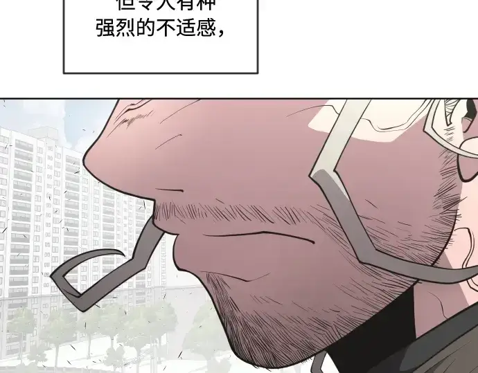 《超人的时代》第67话图47